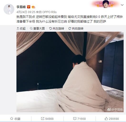 比赛焦点瞬间：第10分钟，扎卡尼接因莫比莱后脚跟传球连续晃开防守球员后弧顶远射稍稍偏出。